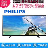 Philips/飞利浦 55PFF5201/T355寸安卓智能网络液晶平板电视机