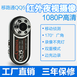 玛博蒂 QQ5 超小隐形无线摄像头 执法记录仪 微型摄像机 高清
