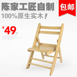 实木折叠凳实木便携式小板凳钓鱼凳折叠矮凳家用凳折叠椅实木板凳