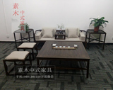 老榆木罗汉床榻中国风新中式沙发现代简约客厅样板房组合家具定制