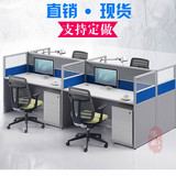 西安办公家具办公桌职员办公桌员工桌椅屏风工作4/2人位办公桌椅