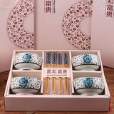 韩式陶瓷餐具套装 促销实用礼品 碗筷8件套礼盒装 家和富贵4碗4筷