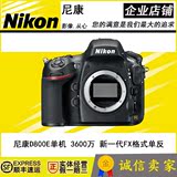 【全国联保】尼康D800E单机 3600万 新一代FX格式单反数码相机