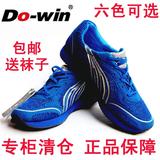运动鞋多威跑鞋马拉松训练鞋秋季迷彩男女跑步鞋慢跑鞋特价3501A