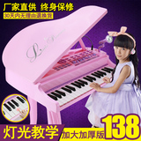 鑫乐儿童电子琴女孩益智启蒙钢琴玩具小孩宝宝婴幼儿早教音乐琴