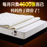 天然椰棕床垫棕垫席梦思乳胶3E棕加厚软床垫1.5米 1.8m单双人成年
