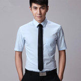 s-G2000男装短袖白衬衫商务韩版修身纯色衬衣夏季职业正装工作服