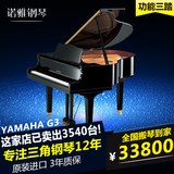 日本原装雅马哈二手钢琴 高端演奏专业YAMAHA三角钢琴G3 功能三踏
