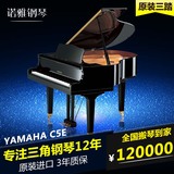 日本原装进口二手钢琴雅马哈YAMAHA三角钢琴C5E高端专业演奏钢琴