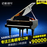 日本原装二手钢琴雅马哈 专业KAWAI三角钢琴CA60N 初学者学生用琴