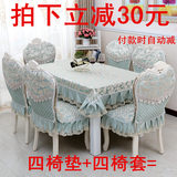 时尚欧式餐桌布艺 餐椅垫套装 坐垫椅套盖布茶几布圆桌布简约现代