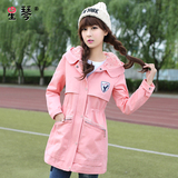 2016新款韩版少女春装外套高中学生女中长款连帽学院风春秋季风衣