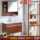 现代简约中式实木小户型浴室柜吊柜组合洗脸盆橡木镜卫生间洗簌台