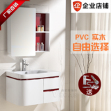 现代简约 小户型PVC多层实木镜柜挂柜吊柜洗手盆洗衣柜浴室柜组合