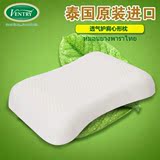 ventry泰国原装进口天然乳胶枕头助睡眠护颈枕正品代购成人枕头芯