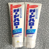 现货 日本代购KAO花王牙膏 酵素防蛀护齿牙膏防蛀美白薄荷味 165g