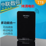 aicody S1智能移动硬盘 1TB WIFI无线存储硬盘 无线路由特价包邮