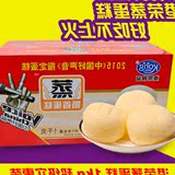 包邮港荣蒸蛋糕奶香味整箱1kg早餐食品面包西式糕点心零食大礼包