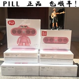 Beats pill 2.0 胶囊 音响娃娃 日本代购现货  国行第三代PILL+