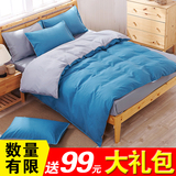 床上纯棉四件套夏季全棉2.0m双人床单人1.8米1.5韩式被套被子夏天