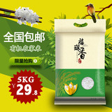 大米新米珍珠米10斤装常州太湖5kg农家香米赛 福临门 泰国米包邮