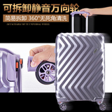 MEISINI美行李箱万向轮20寸登机箱子铝框拉杆箱男女24寸旅行箱包