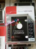 笔记本光驱位硬盘托架 12.7MM铝合金SATA3.0支持机械SSD固态