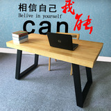 铁艺实木书桌 简约电脑桌椅家用书房工作室写字台办公桌 工作桌子
