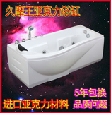 亚克力浴缸五件套按摩浴缸独立式小卫浴缸1.4-1.5-1.6-1.7米包邮