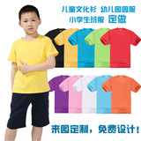 手绘纯白色儿童文化衫定制圆领纯棉t恤男 女童来图印制班服广告衫