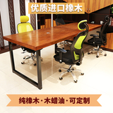 loft会议桌现代简约美式工业风原木铁艺长桌实木办公桌电脑桌定做