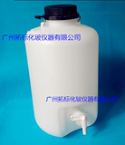 包邮 HDPE塑料放水桶10L 塑料龙头瓶带水龙头开关 放水瓶10000ml