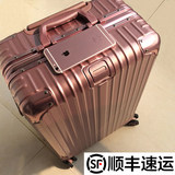 日默瓦同款玫瑰金拉杆箱铝框万向轮24行李箱26旅行箱29寸男女20潮