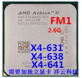 AMD Athlon II X4 631 638 641 散片CPU FM1四核 905针 X631 X641