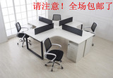 上海办公家具办公桌职员桌转角办公桌2人位4人位屏风办公桌包邮