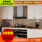 北京欧式整体橱柜 u形烤漆石英石厨房灶台橱柜 现代简约厨柜定制