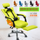特价游戏电脑椅WCG电竞椅子休息网吧座椅 可躺竞技椅赛车椅弓形z
