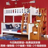 北美风格高端子母床儿童床高低床上下床双层床母子床台阶楼梯梯柜