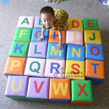 软体海绵积木拼装儿童益智字母软体积木玩具早教软体设备积木凳子
