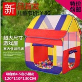 婴儿童帐篷便携超大房子游戏屋户外室内宝海洋球池玩具屋折叠隧道
