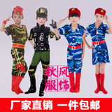 六一儿童演出服兵娃娃演出服装迷彩军装服男女童表演服海军演出服