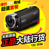 正品行货 Sony/索尼 HDR-CX405 高清数码摄像机 CX405 家用DV