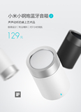 Xiaomi/小米 小米小钢炮蓝牙音箱2小米正品无线迷你便携桌面音响