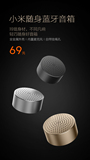 Xiaomi/小米 随身蓝牙音箱小米正品迷你蓝牙音响便携金属桌面音响