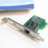 PCI-E独立网卡台式机pci-e网卡家用PCIE千兆网卡 pxe无盘