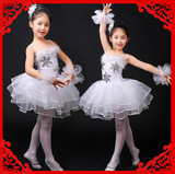 新款儿童芭蕾舞裙演出纱裙吊带芭蕾小天鹅舞蹈服公主裙亮片蓬蓬裙