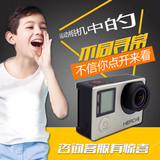 国行正品 GoPro HERO4 SILVER  HERO+LCD 4K高清运动摄像机 狗4