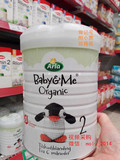 丹麦代购Arla阿拉欧世爱氏晨曦婴幼儿有机奶粉2段6月至5岁2罐包邮