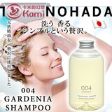 日本TAMANOHADA/玉肌无硅油栀子花/玫瑰精油天然无硅洗发水护发素