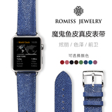 Romiss Apple Watch苹果手表表带魔鬼鱼皮真皮iwatch表带商务男女
